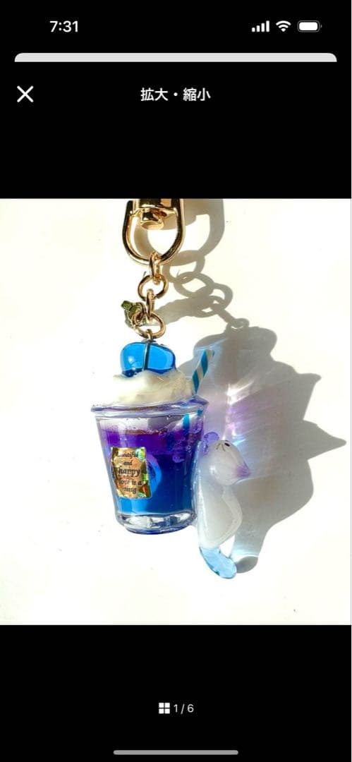 Blue Strawberry Dream バタフライピーティー　ねこ　レジン