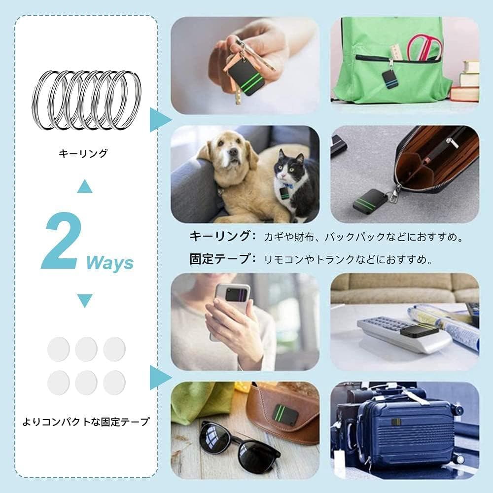 【2024先行版】キーファインダー 探し物発見器