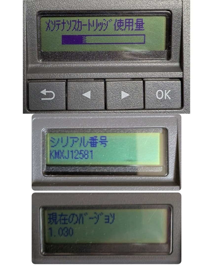 Canon キャノン G3360 インクジェットプリンター ギガタンク 動作品