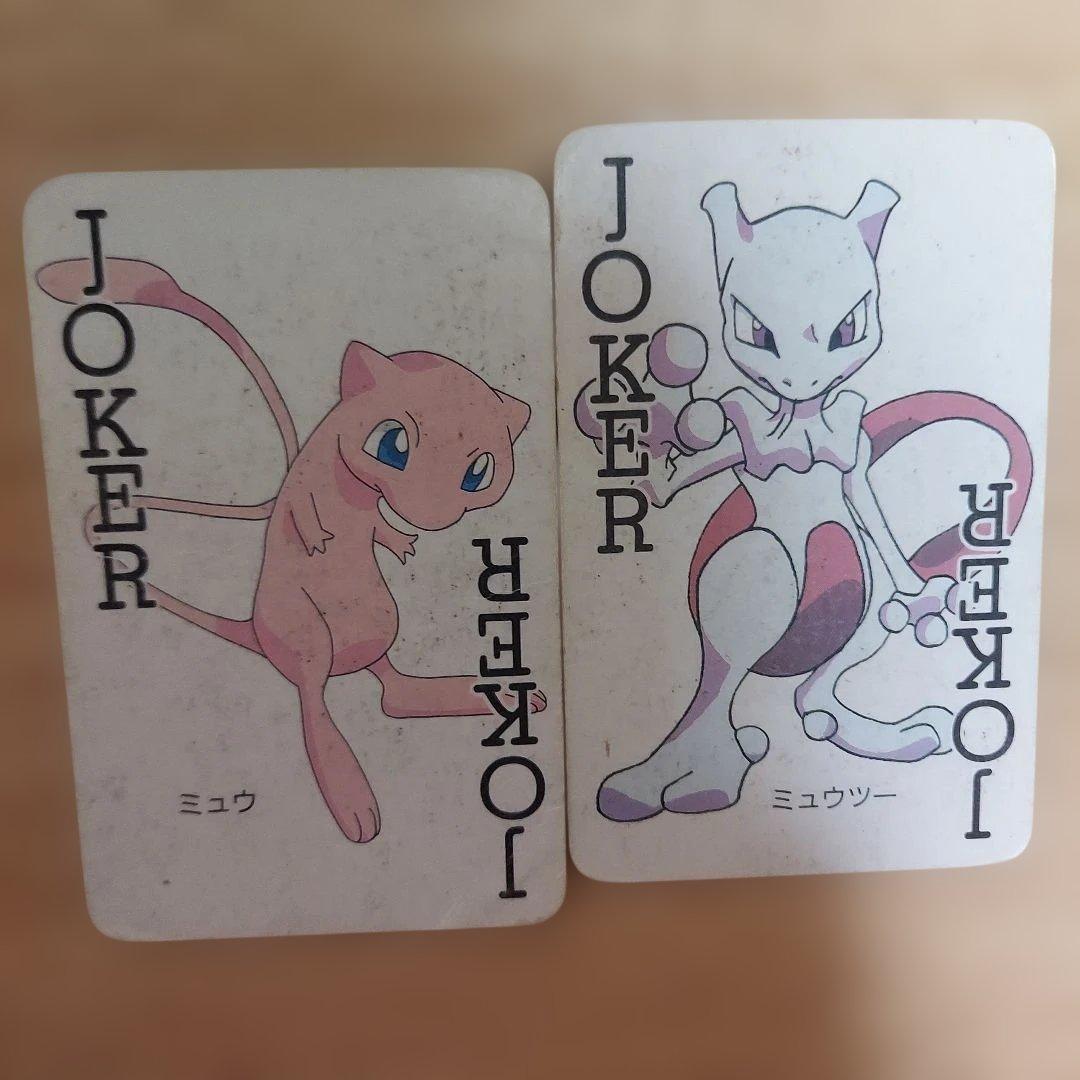 ポケモン トランプ 52枚 日本語表記