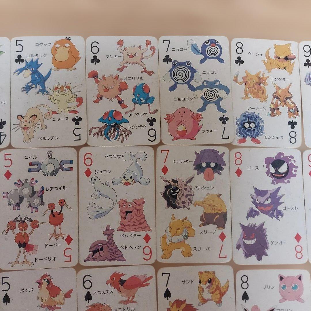 ポケモン トランプ 52枚 日本語表記