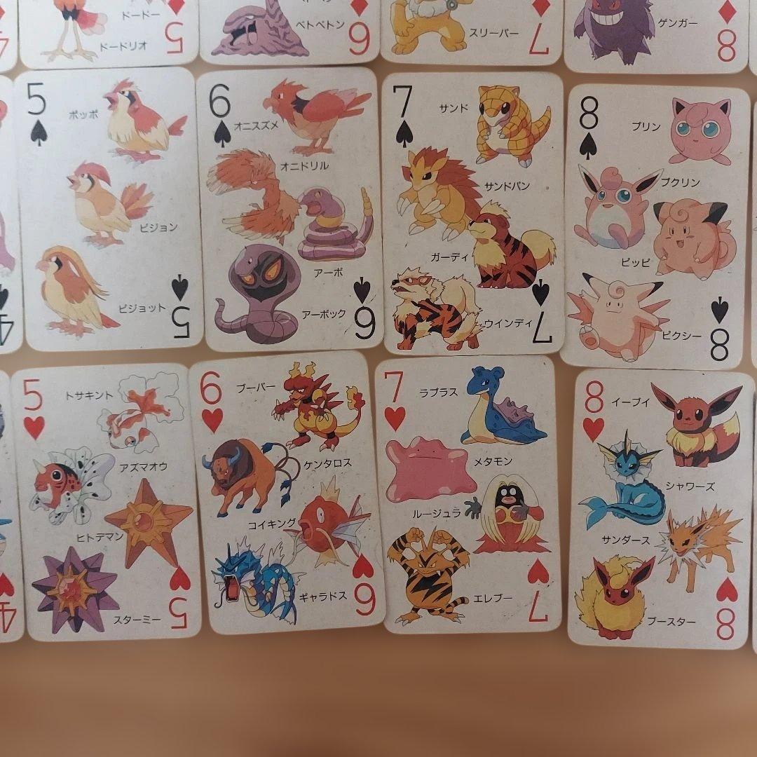 ポケモン トランプ 52枚 日本語表記