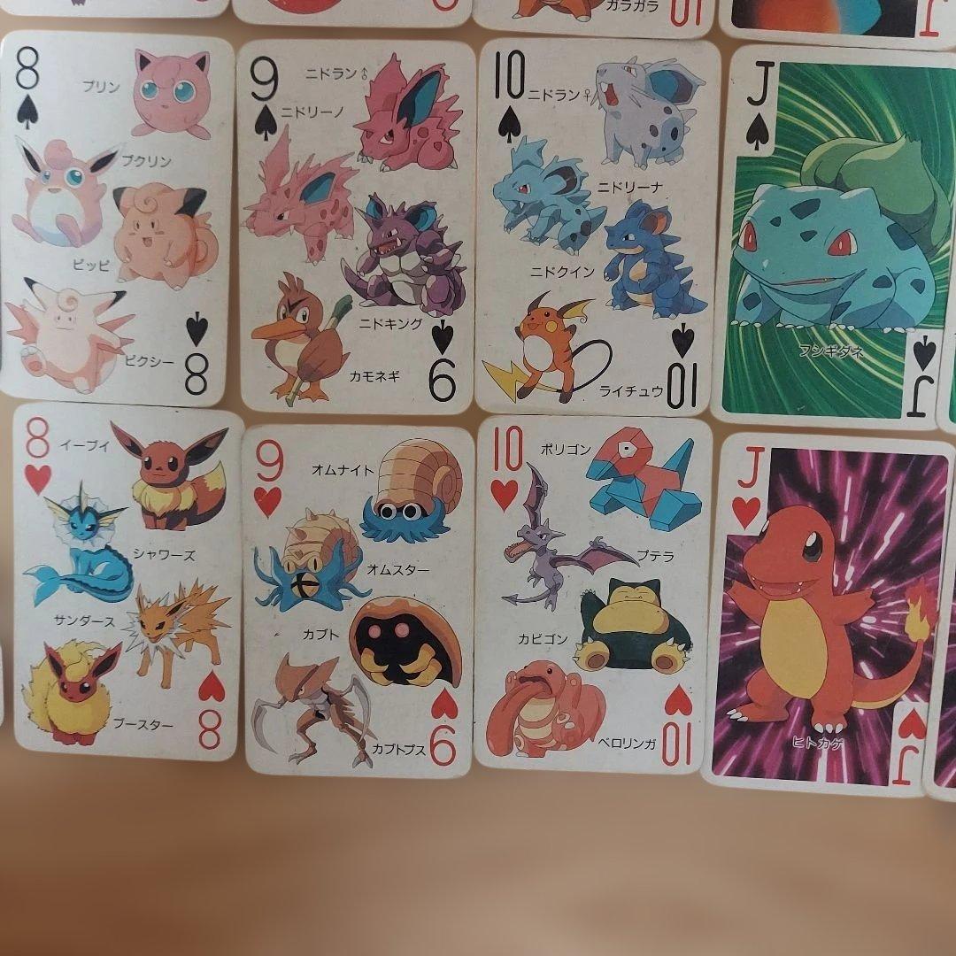 ポケモン トランプ 52枚 日本語表記
