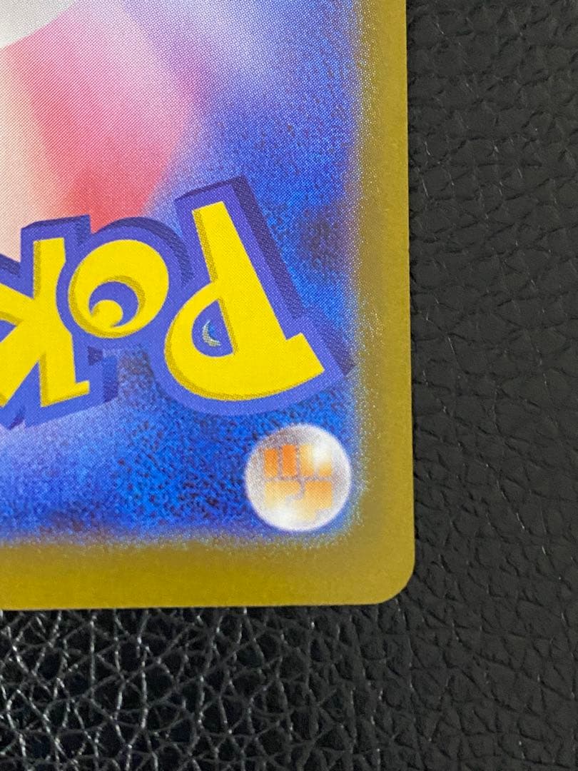 ✨極美品✨リーリエの決心　センタリング良好◎ 091/063 SAR