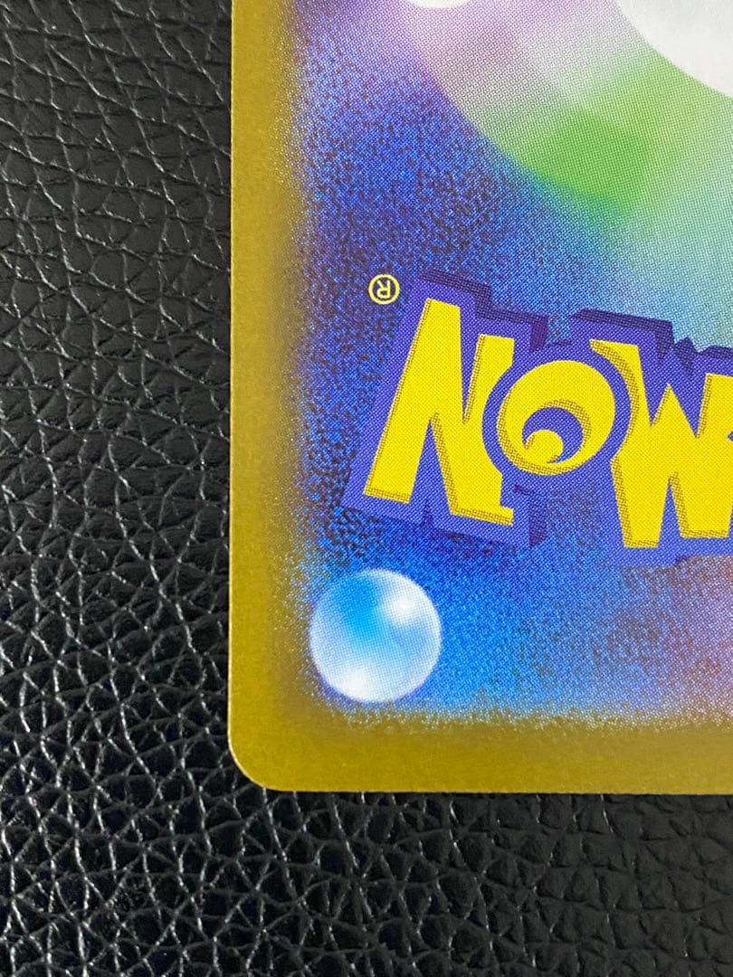 ✨極美品✨リーリエの決心　センタリング良好◎ 091/063 SAR