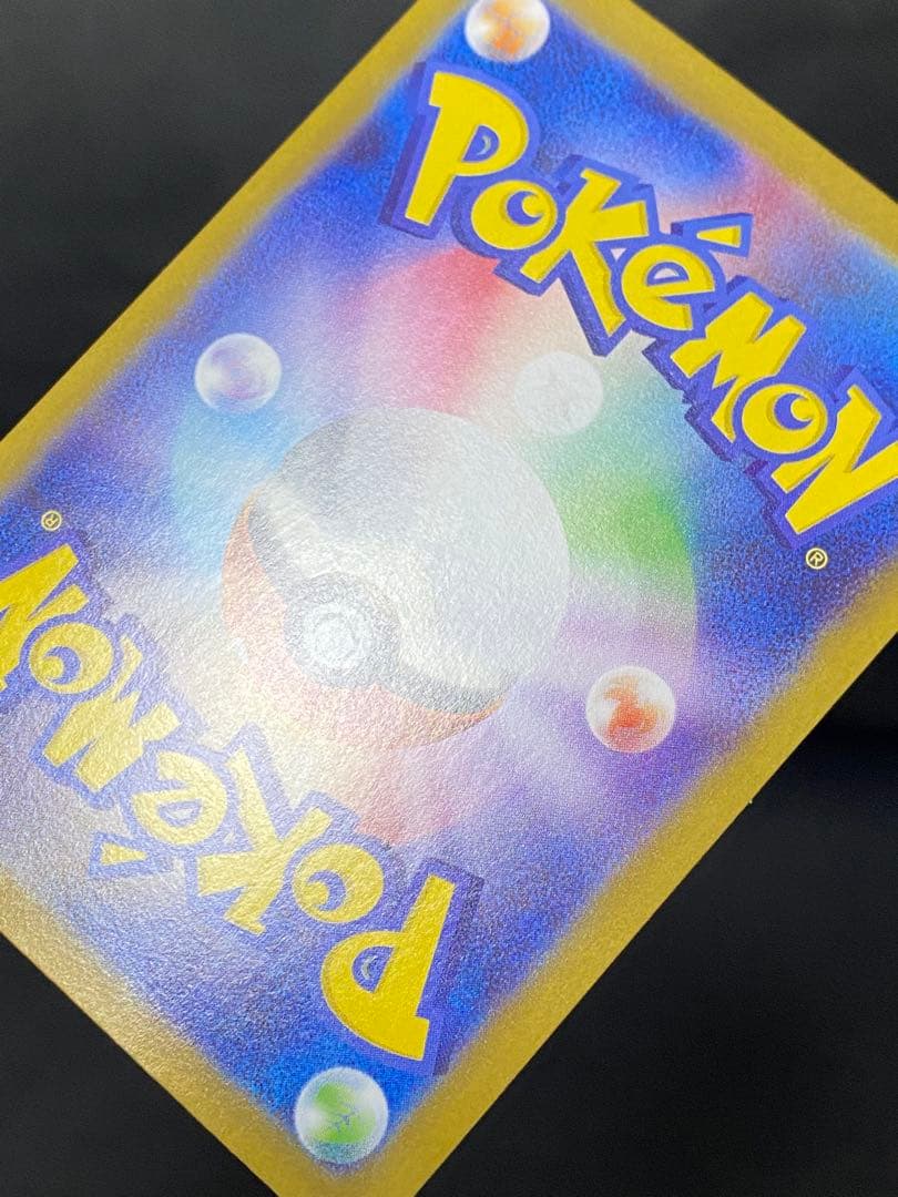 ✨極美品✨リーリエの決心　センタリング良好◎ 091/063 SAR