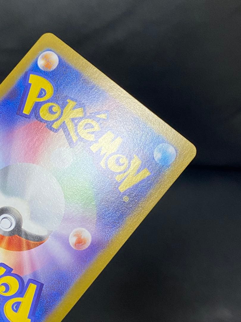 ✨極美品✨リーリエの決心　センタリング良好◎ 091/063 SAR