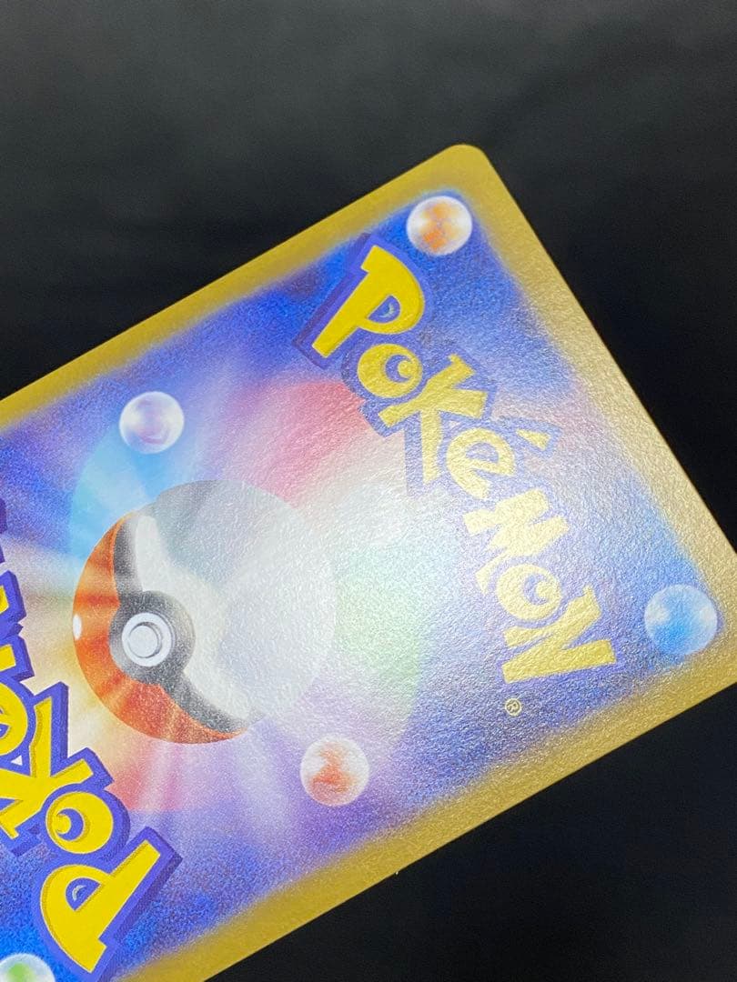 ✨極美品✨リーリエの決心　センタリング良好◎ 091/063 SAR