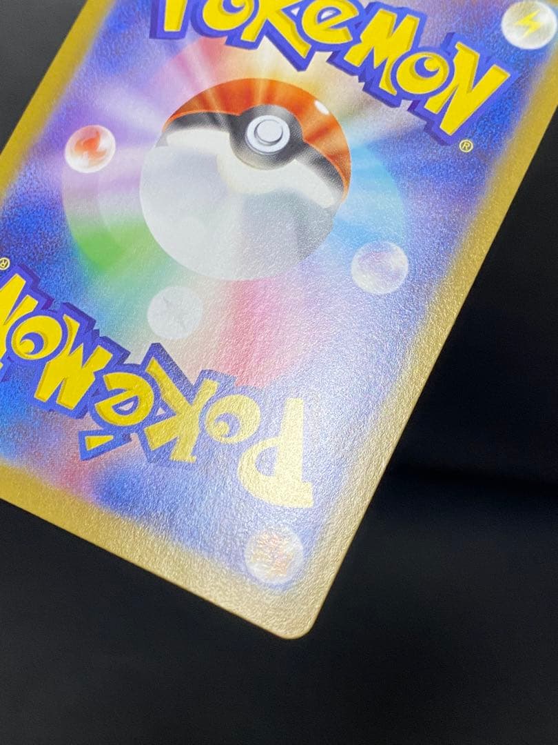 ✨極美品✨リーリエの決心　センタリング良好◎ 091/063 SAR