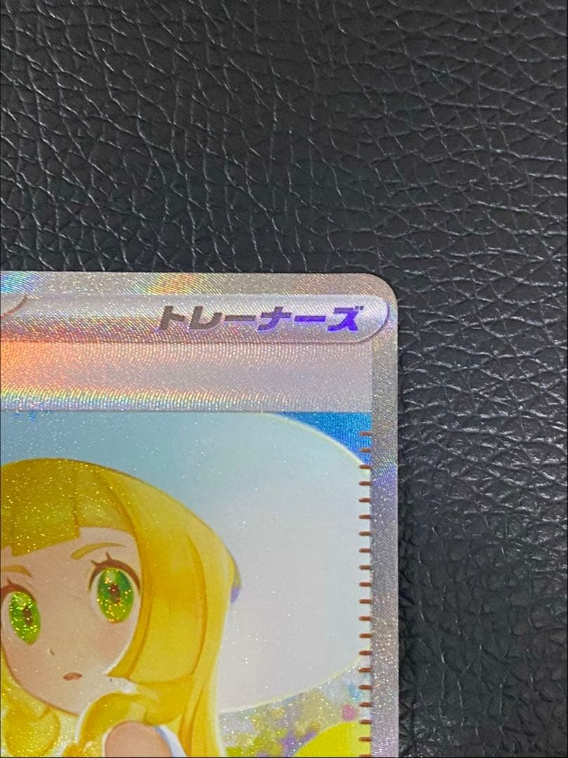 ✨極美品✨リーリエの決心　センタリング良好◎ 091/063 SAR