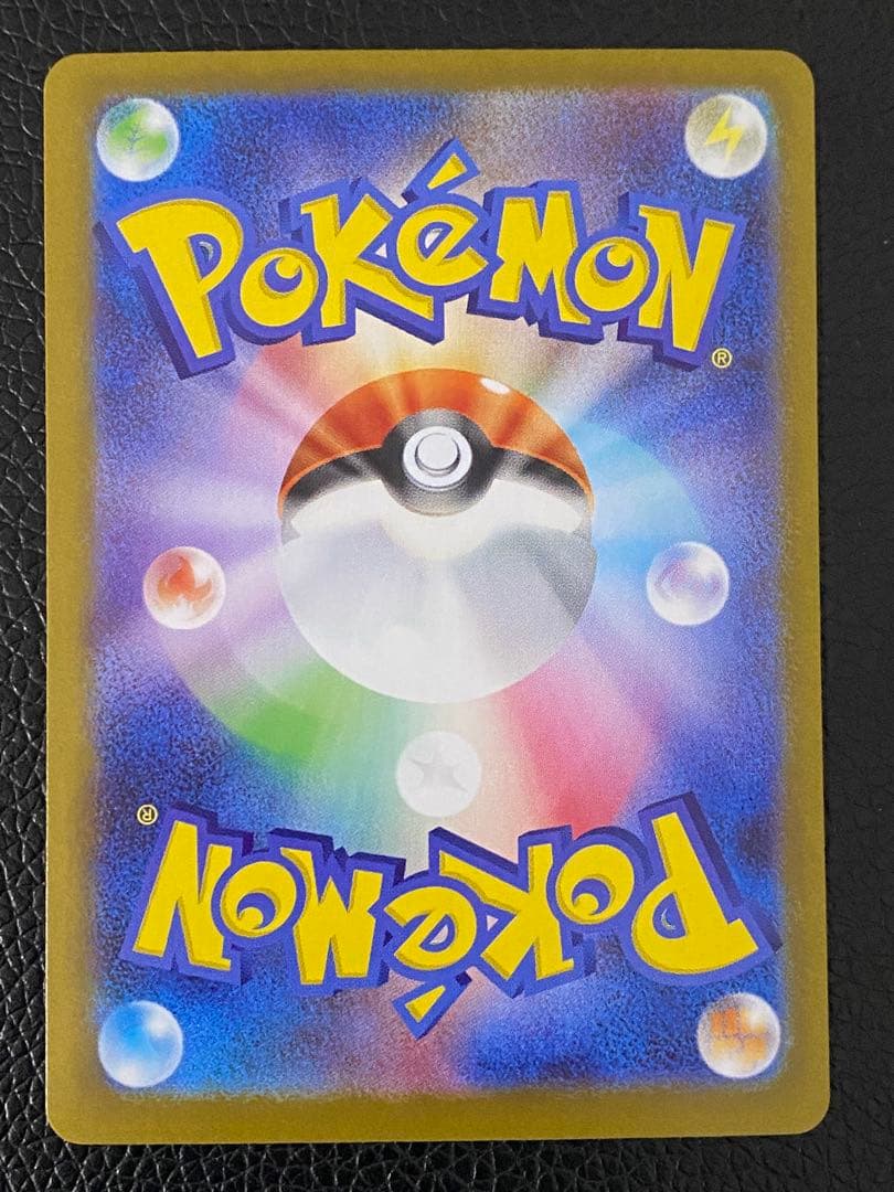 ✨極美品✨リーリエの決心　センタリング良好◎ 091/063 SAR