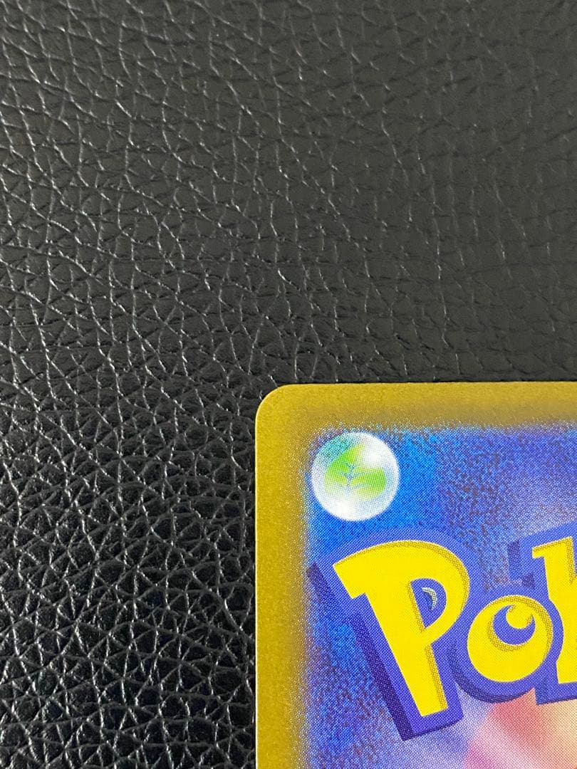 ✨極美品✨リーリエの決心　センタリング良好◎ 091/063 SAR