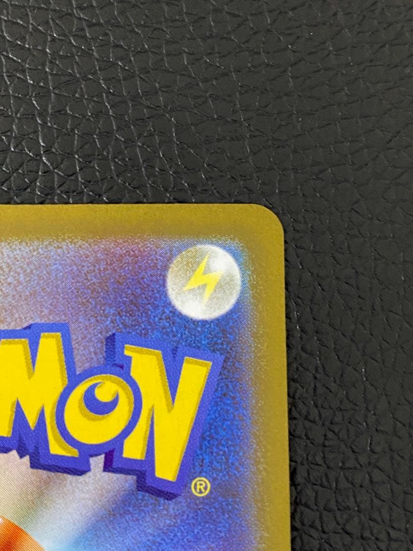 ✨極美品✨リーリエの決心　センタリング良好◎ 091/063 SAR