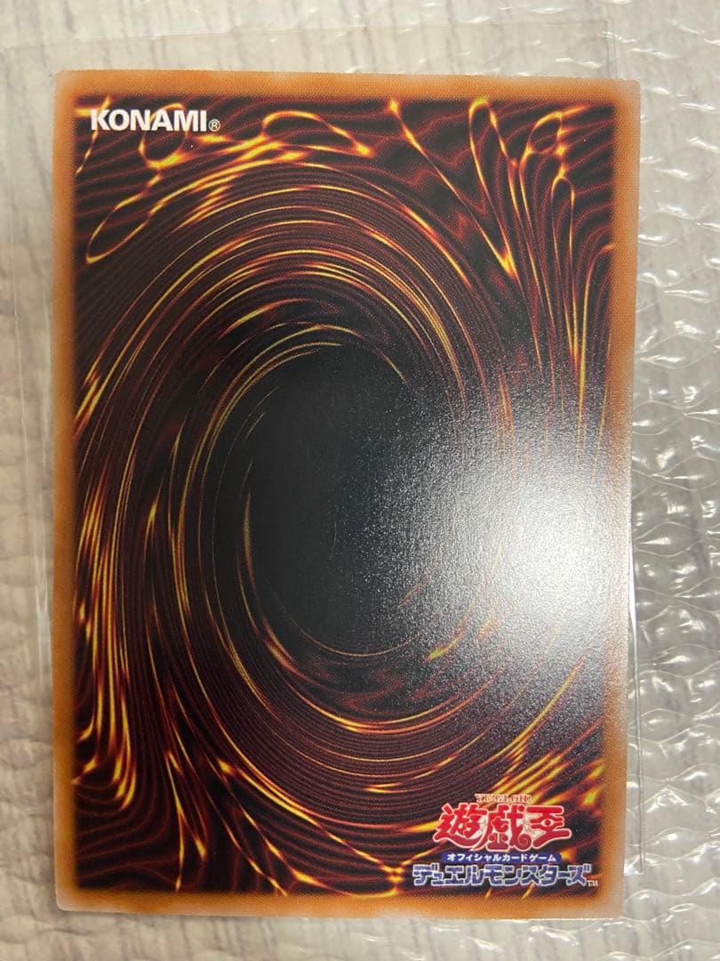 遊戯王　マルチャミーフワロス　プリズマ　プリシク　リミットオーバーコレクション