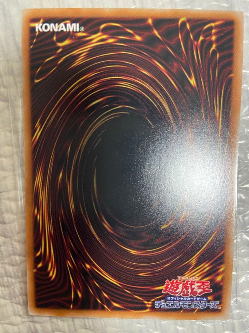 遊戯王　マルチャミーフワロス　プリズマ　プリシク　リミットオーバーコレクション