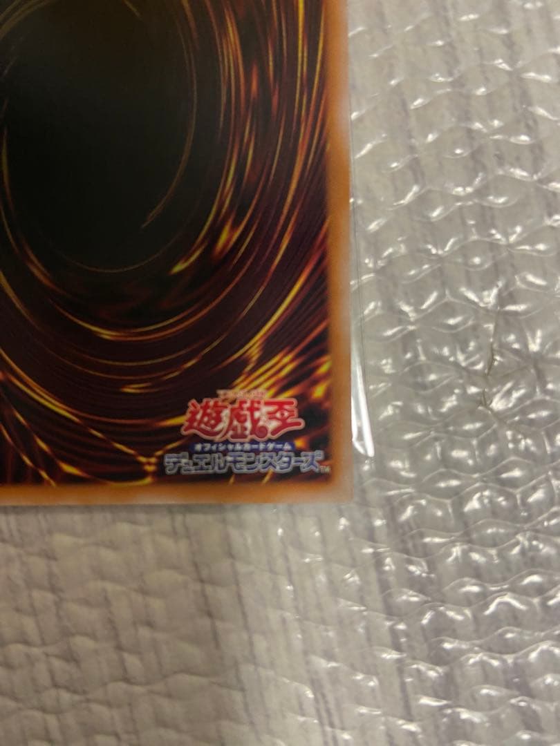 遊戯王　マルチャミーフワロス　プリズマ　プリシク　リミットオーバーコレクション