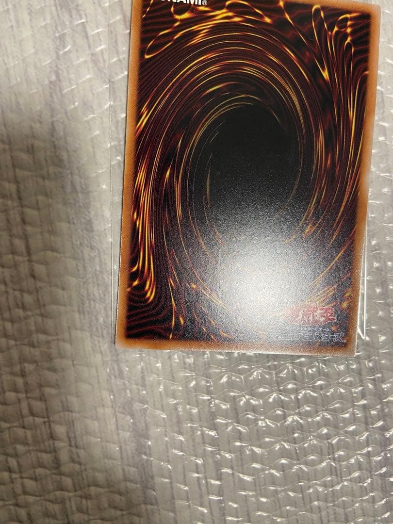 遊戯王　マルチャミーフワロス　プリズマ　プリシク　リミットオーバーコレクション