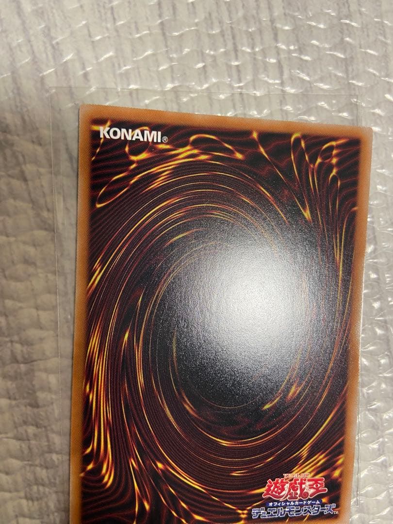 遊戯王　マルチャミーフワロス　プリズマ　プリシク　リミットオーバーコレクション