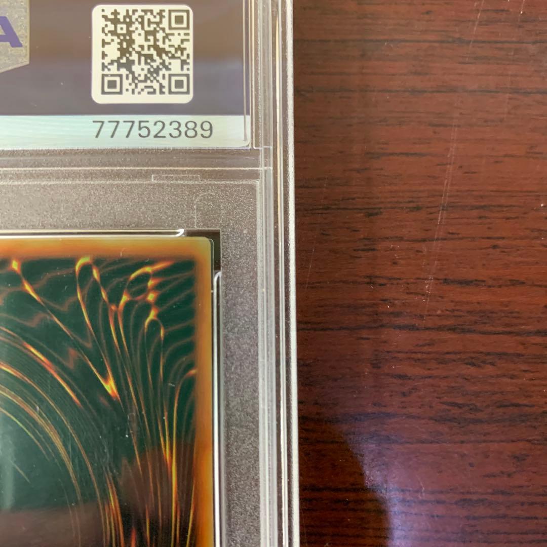 ブラックマジシャン　遊戯王　PSA9