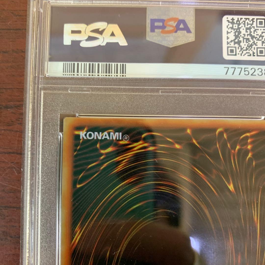 ブラックマジシャン　遊戯王　PSA9