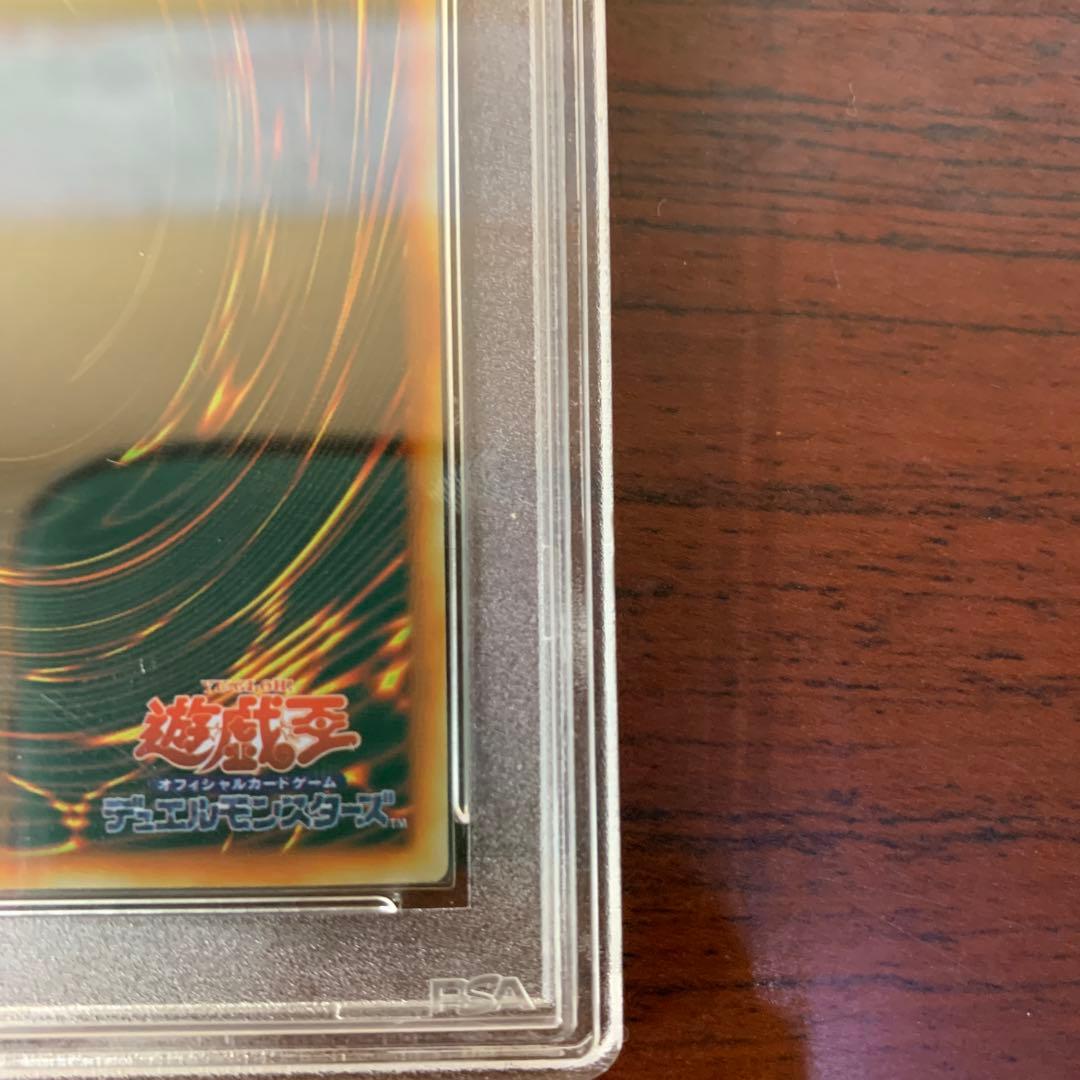 ブラックマジシャン　遊戯王　PSA9