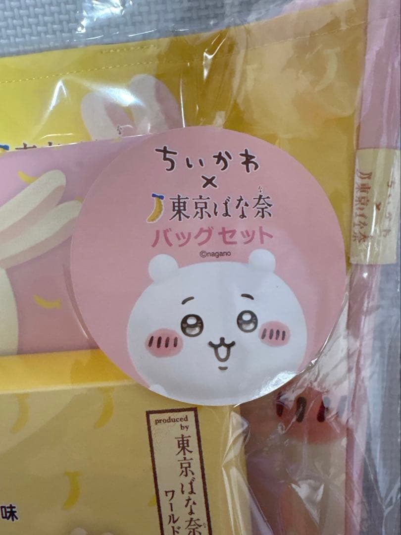 東京ばな奈 ちいかわ トートバッグセット