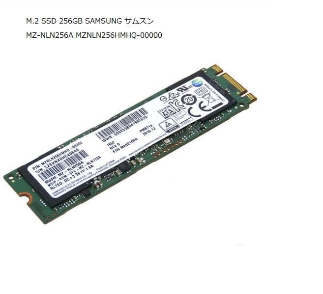 東芝 dynabook R731/D☆M.2 256GB☆メモリ 8GB☆