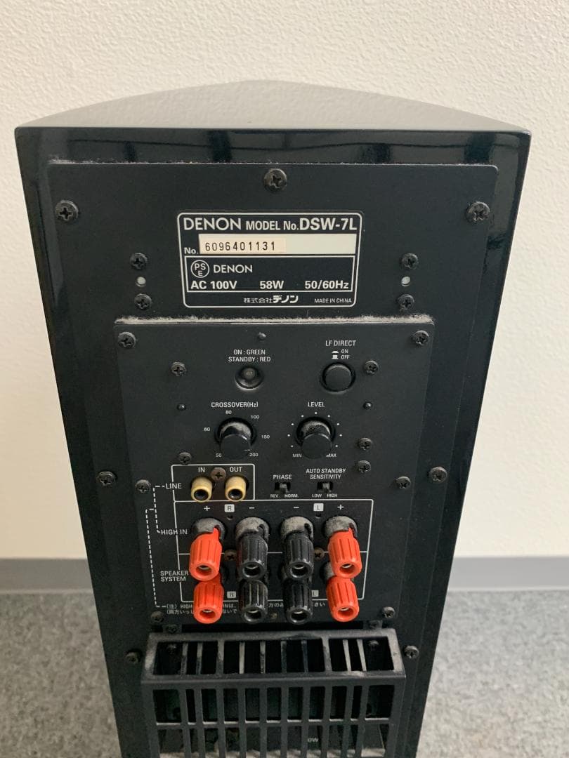 【通電確認済み】DENON サブウーファー DSW-7L