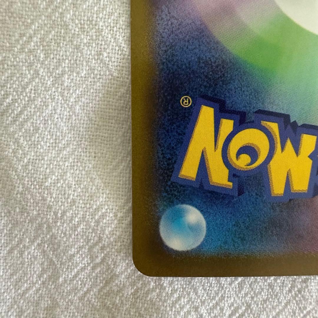 ルギアV SR sa S12 パラダイムトリガー 110/098