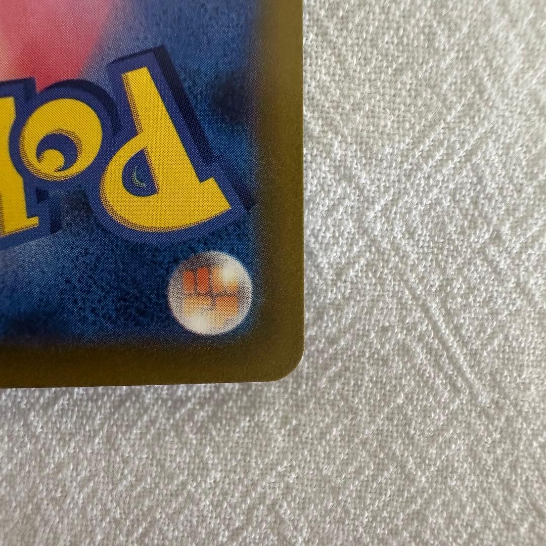 ルギアV SR sa S12 パラダイムトリガー 110/098