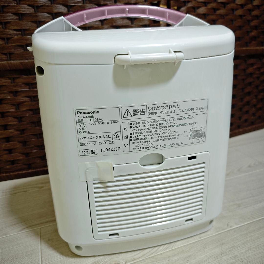 【未使用】Panasonic ふとん乾燥機 FD-F06A6