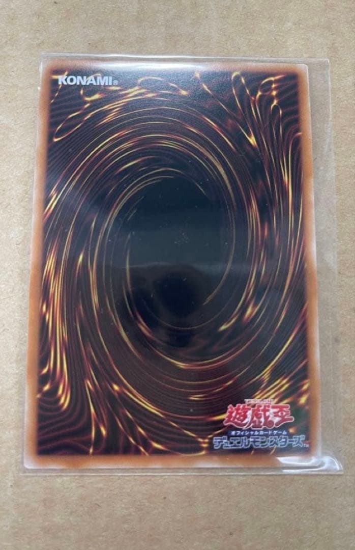 霊王の波動 ホロ仕様 日本語カード