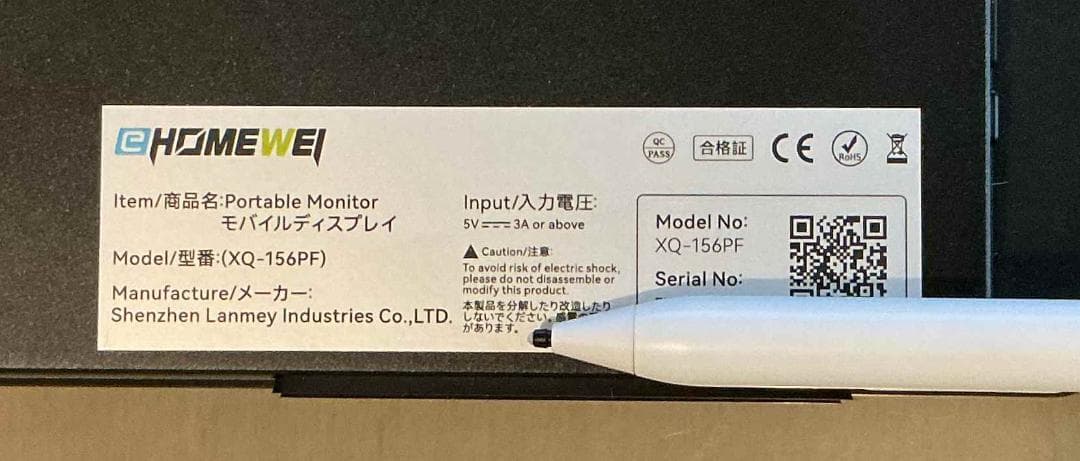 eWEI 15.6インチデュアルディスプレイ ペン対応 XQ-156PF