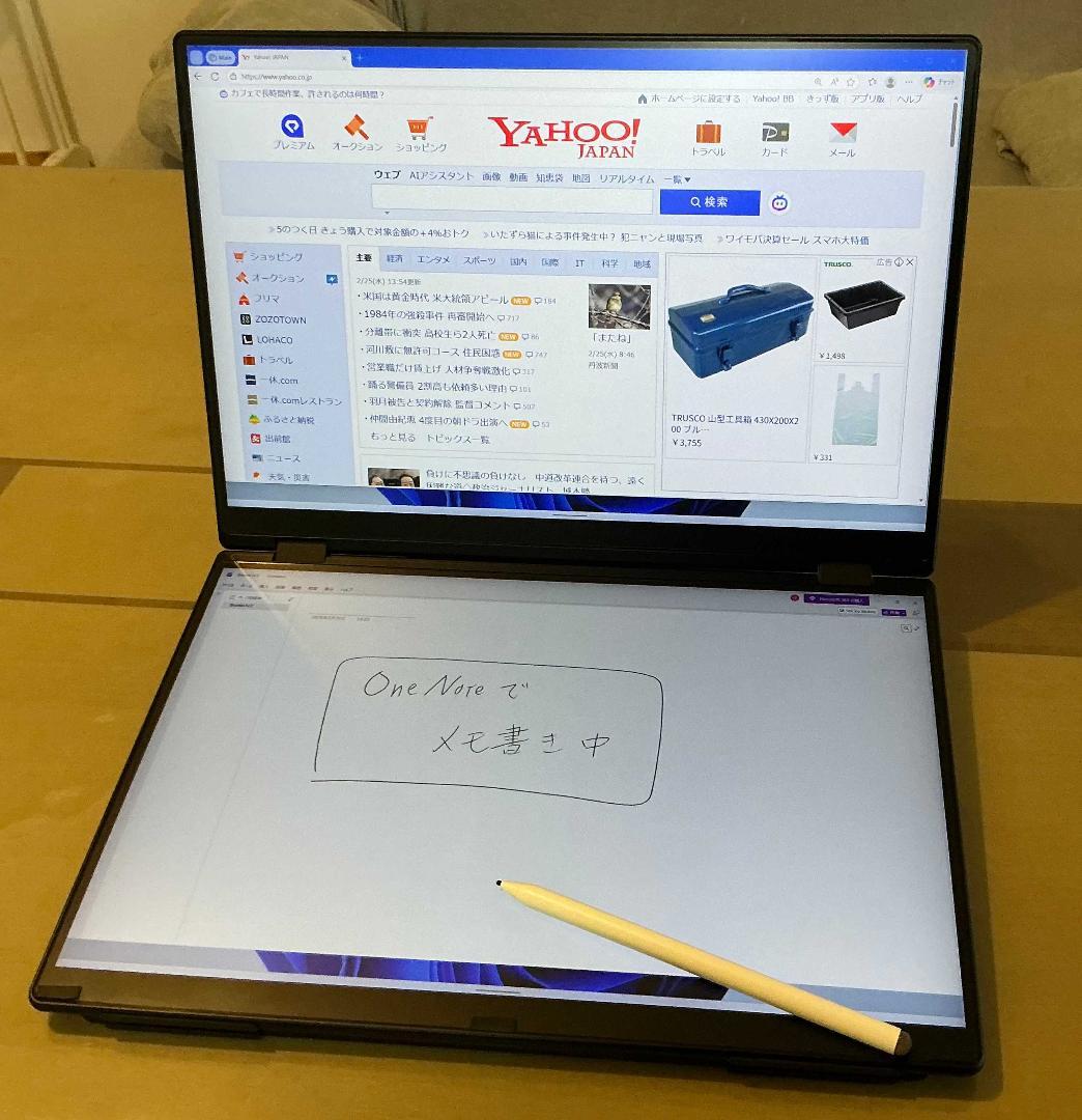 eWEI 15.6インチデュアルディスプレイ ペン対応 XQ-156PF