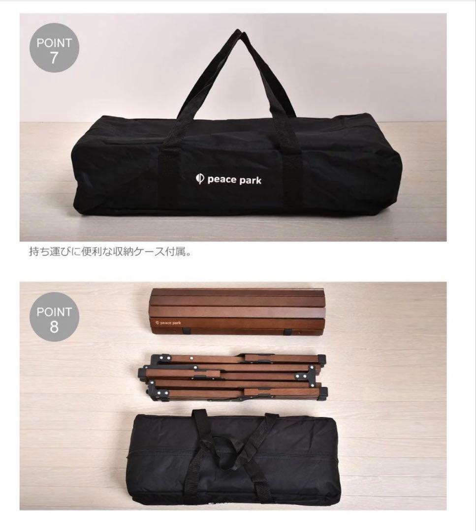 peace park 折りたたみ木製アウトドアテーブル