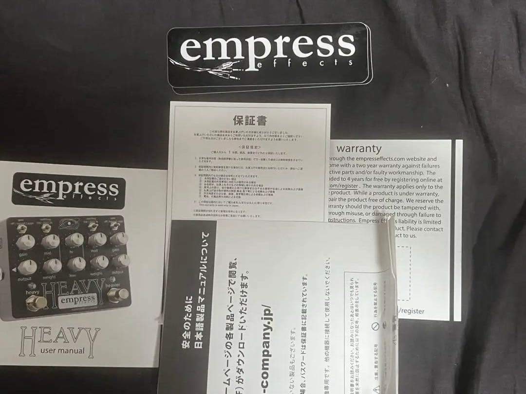 HEAVY Compress エフェクター