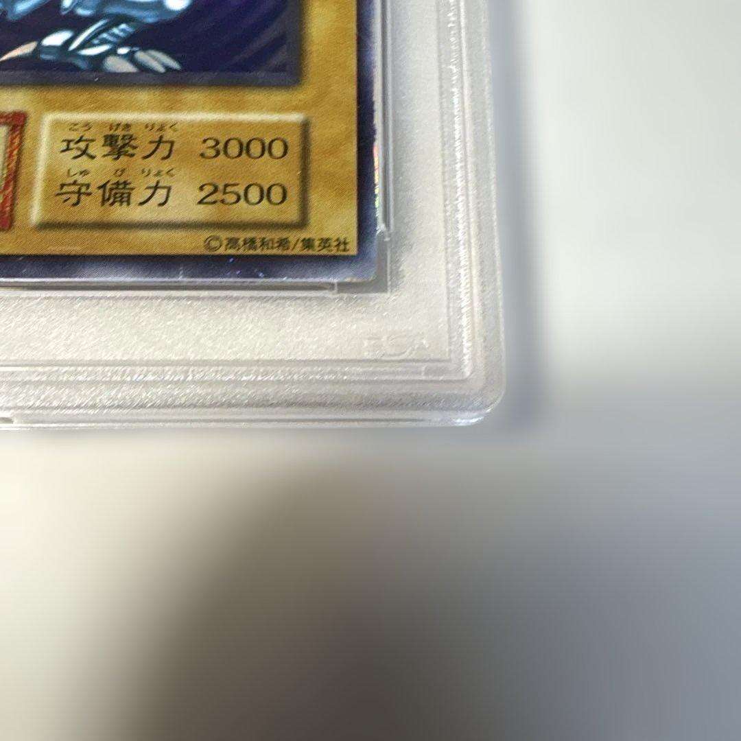 1999年 青眼の白龍 EX-MT スターターボックス　PSA6