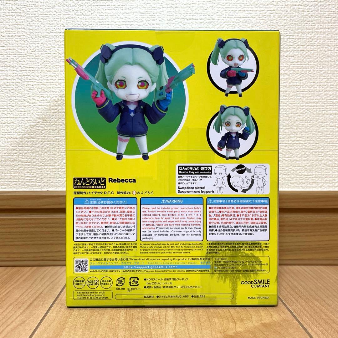 ねんどろいど レベッカ サイバーパンク エッジランナーズ