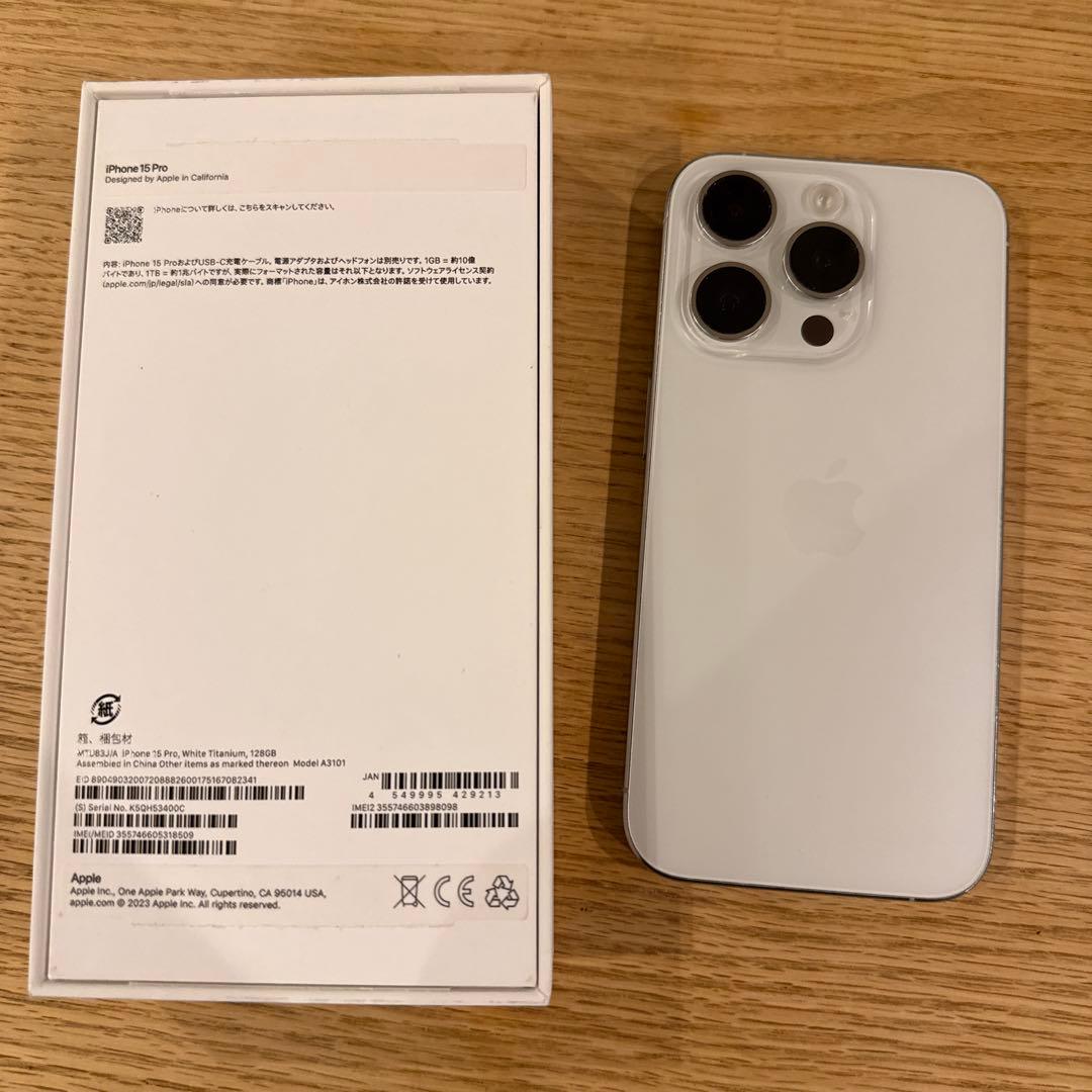 Apple iPhone 15 Pro 128GB ホワイト