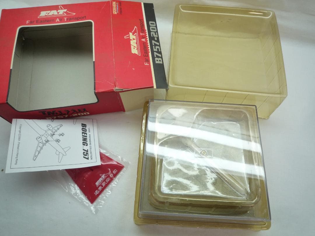 DRAGON ドラゴン　航空機模型まとめ売り