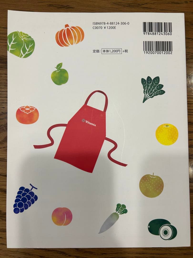 Vitamix バイタミックス　VM0202 E310 EXPLORIAN