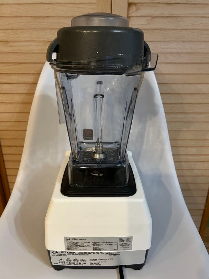Vitamix バイタミックス　VM0202 E310 EXPLORIAN