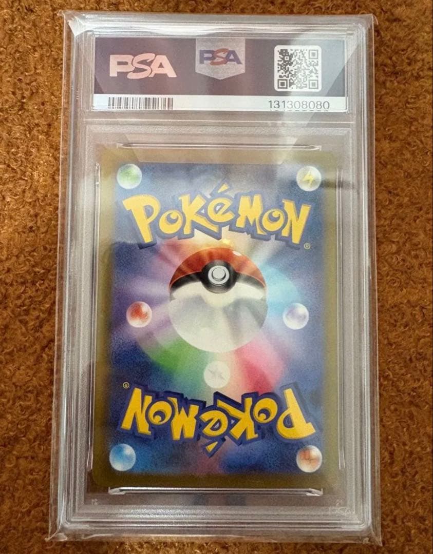 PSA10 ピカチュウ [CLL 008/032](ポケモンカードゲーム )