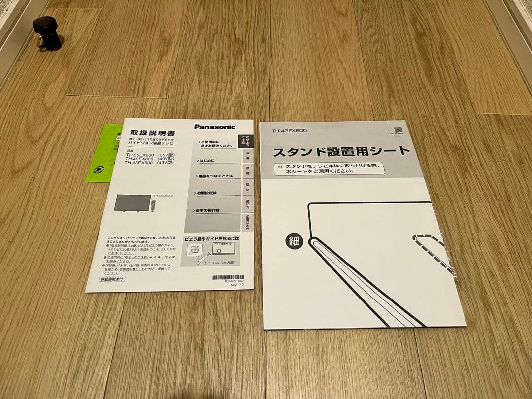 43型　液晶テレビ TH-43EX600 【直接なら値引きします】