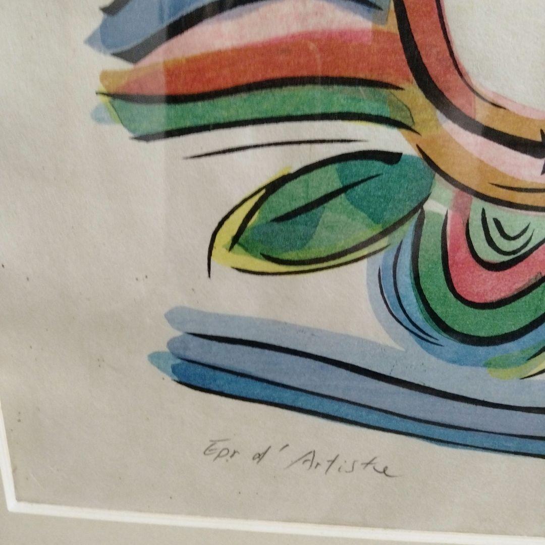 池田満寿夫　桃の園　オリジナル木版画　限定200部　大きいサイズ　アート