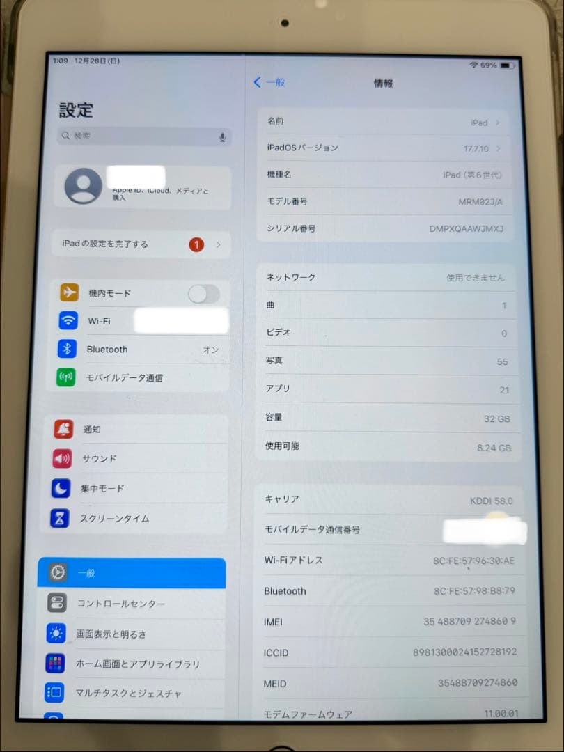 iPad 第6世代 ローズゴールド 32GB セルラー WiFi 本体