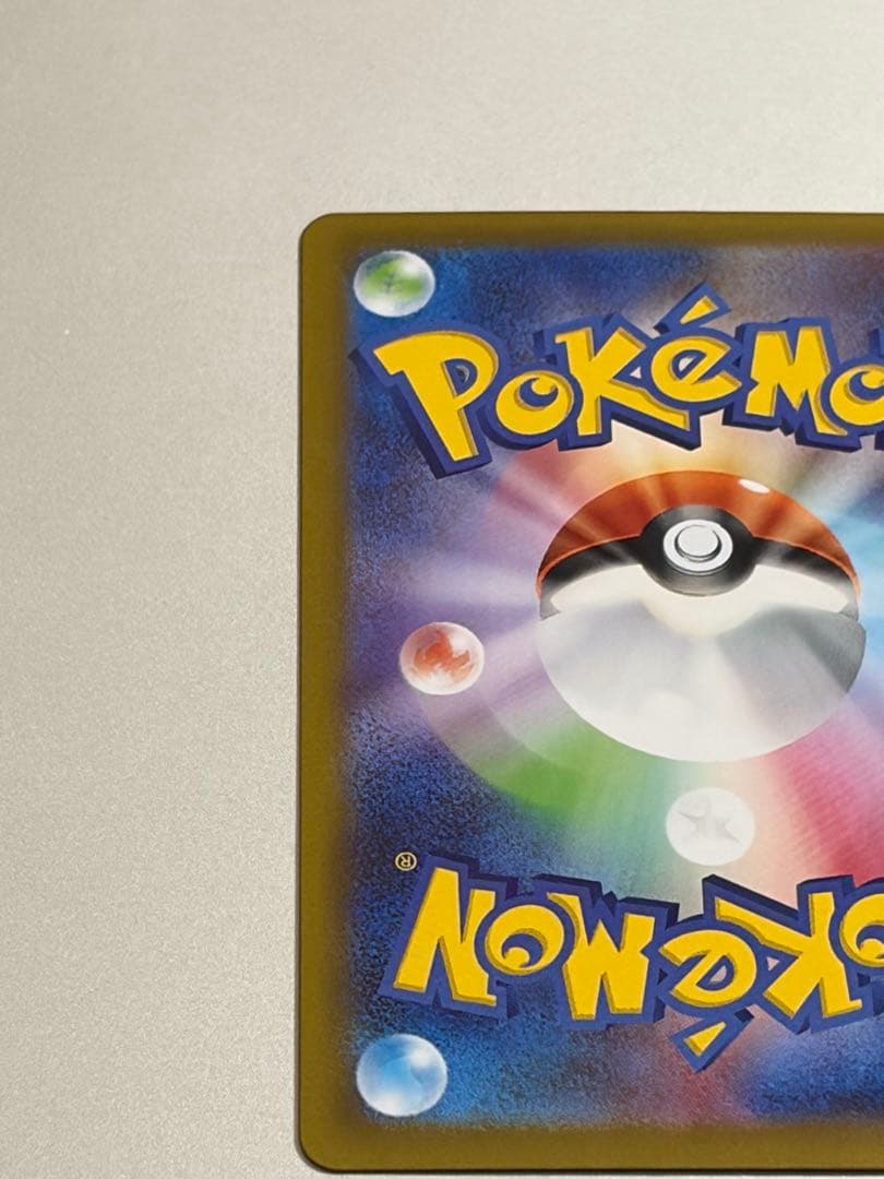 【ポケモンカード】ニャースex SAR 114/080