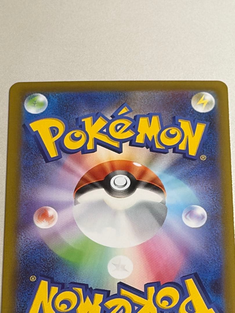 【ポケモンカード】ニャースex SAR 114/080