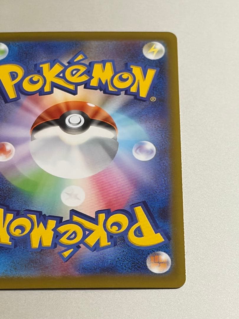 【ポケモンカード】ニャースex SAR 114/080