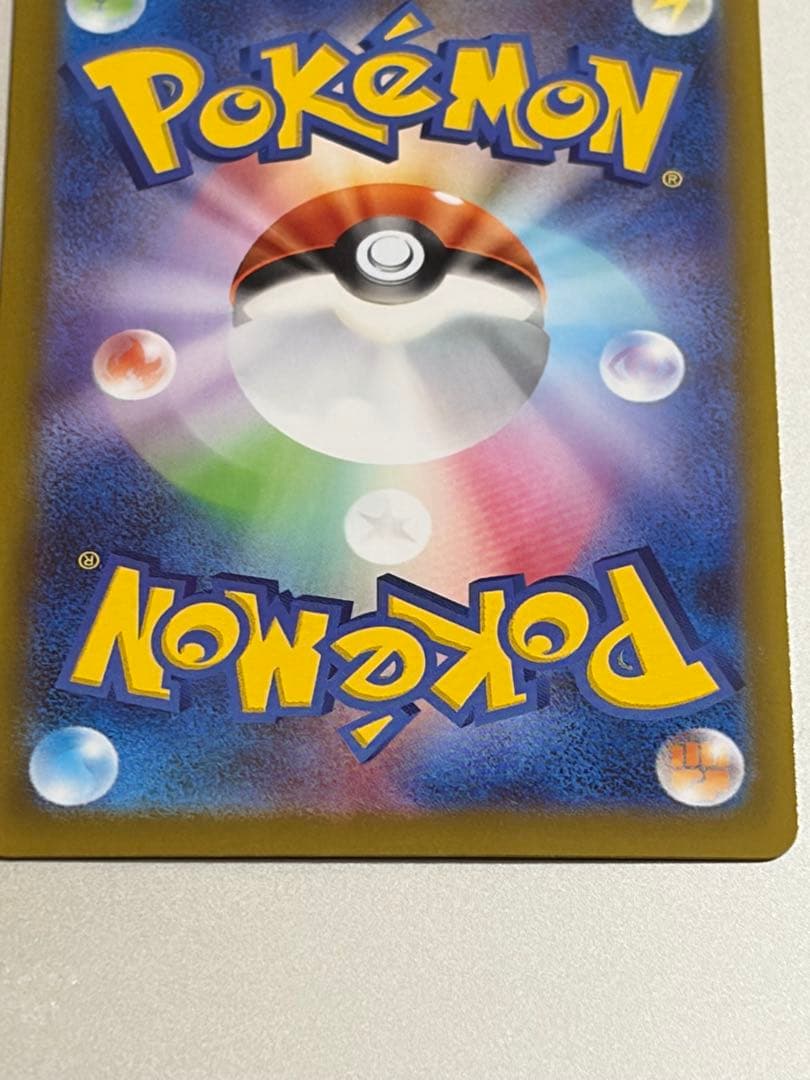 【ポケモンカード】ニャースex SAR 114/080